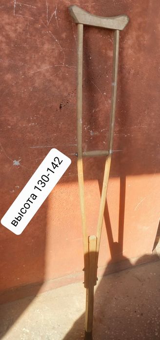 Костыль для взрослого,  деревянный, регулируется