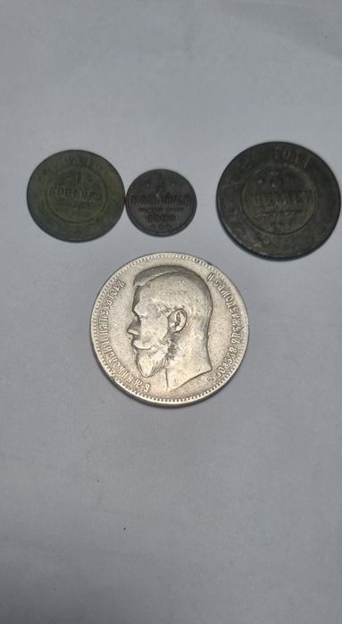 4 monety Carskiej Rosji