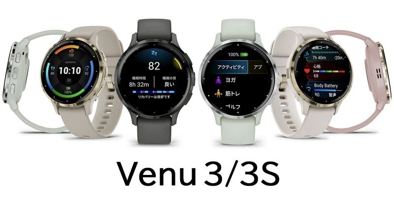 Venu 3 / 3s в наличи все цвета