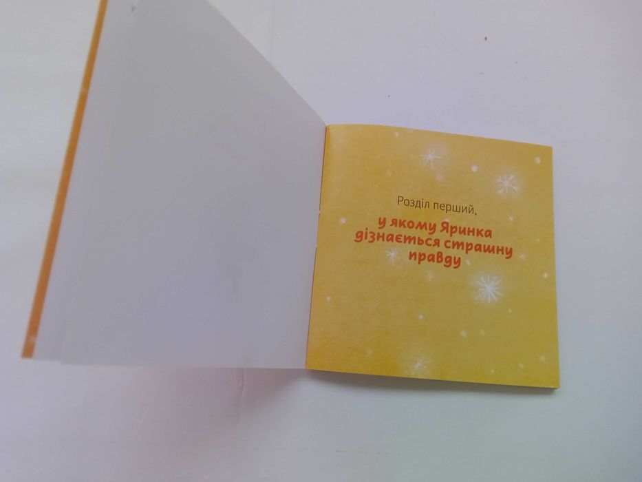 Кто приносить подарунки? Володимир Бєглов.