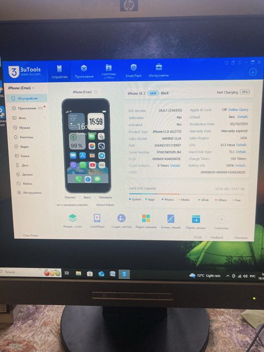 Iphone SE 2020. Оригинал. Iphone 8 plus 64.