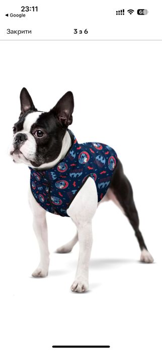 Курточка Collar WAUDOG