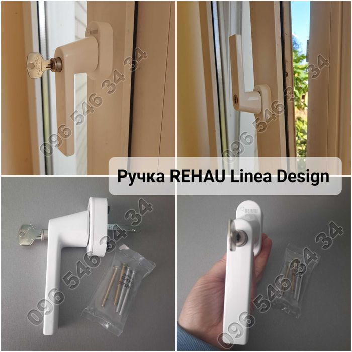 Ручка для вікна REHAU Linea Design (віконні ручки Рехау Лінія Дизайн)