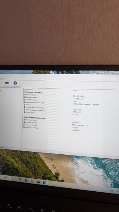 Dell inspiron 5515 15.6" сенсор R5 5500u 8 ram 256 ssd lucienne 512mb