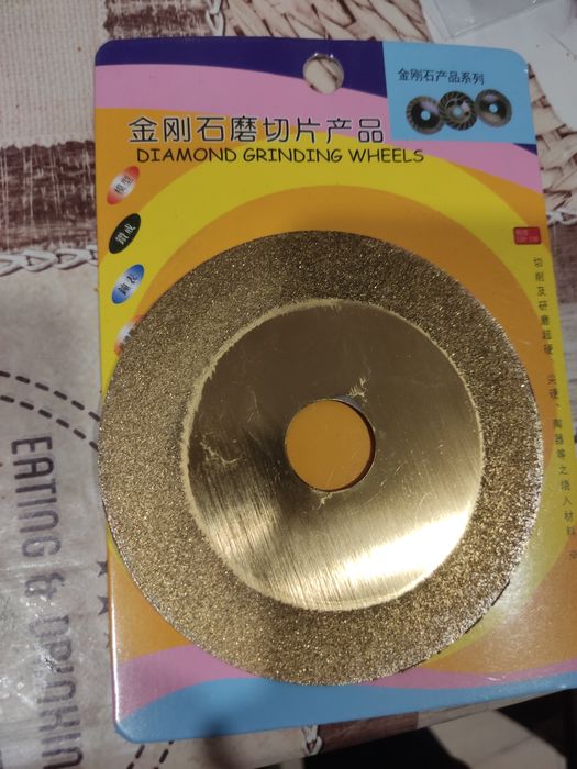 Диск алмазный 100 х20