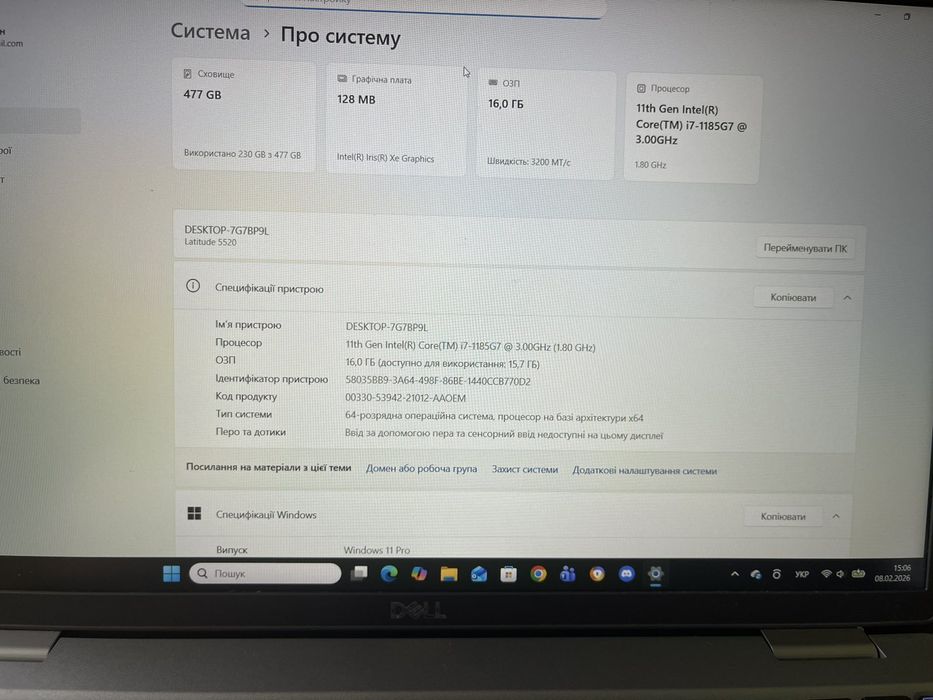 Продається ноутбук делл