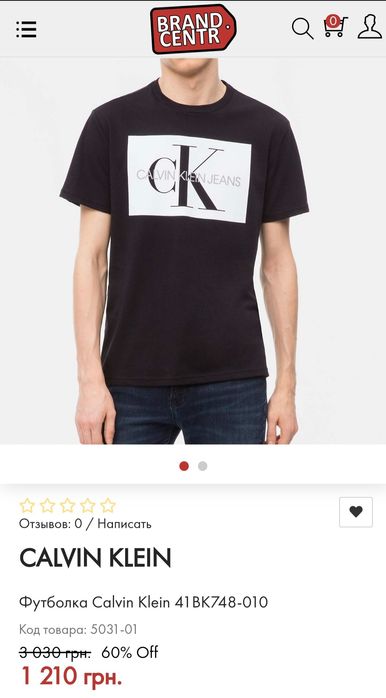 Футболка фірми Calvin klein jeans оригінал 

Размер: XL ідуть на S

За