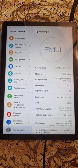 Планшет Huawei MatePad T 4/128 синій