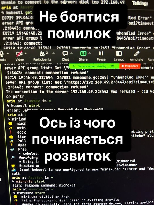 Репетитор DevOps LLM + Linux, Cloud Python Django Flask Cloud Kibernetis Terraform– індивідуально  онлайн