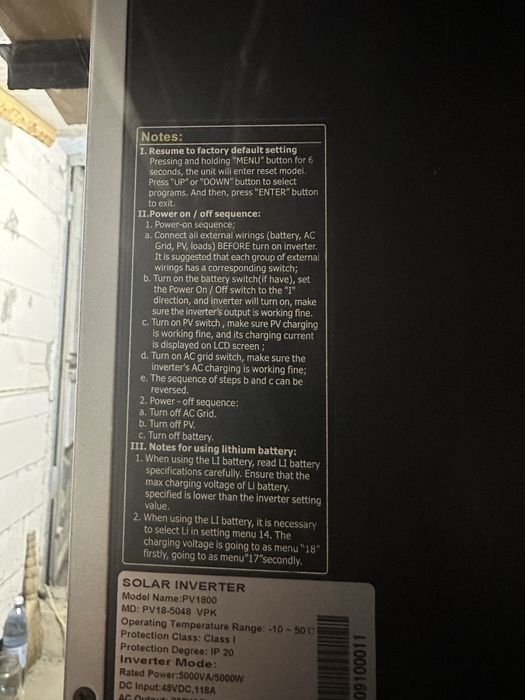 інвертер Luxeon PV18-5048 VPK плюс NMC батарея