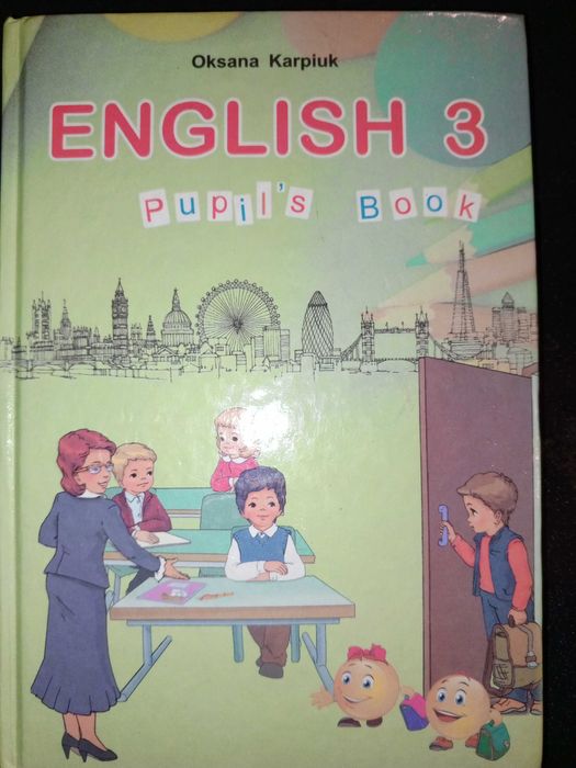 Книга 2013 г. Оксана Карп'юк 3 клас. АНГЛІЙСЬКА MOBA.