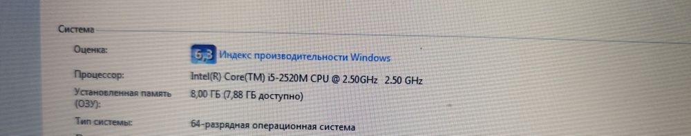Dell precision m4600 i5 8гб