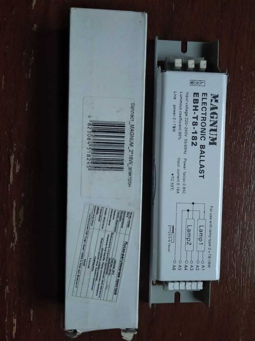 Баласт електронний Magnum 2*18W