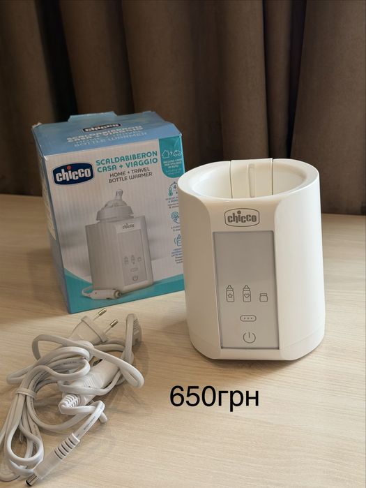 Підігрівач для пляшок Chicco Home
