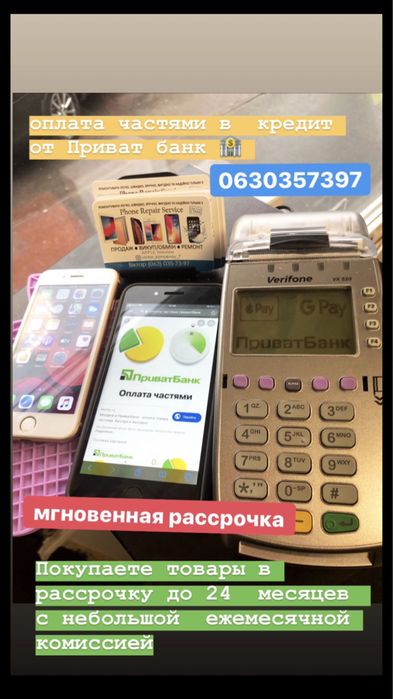 Разблокировка iPhone R-sim отвязка от оператора Рсим