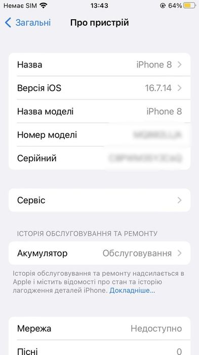 iPhone 8 256gb Rose  Gold