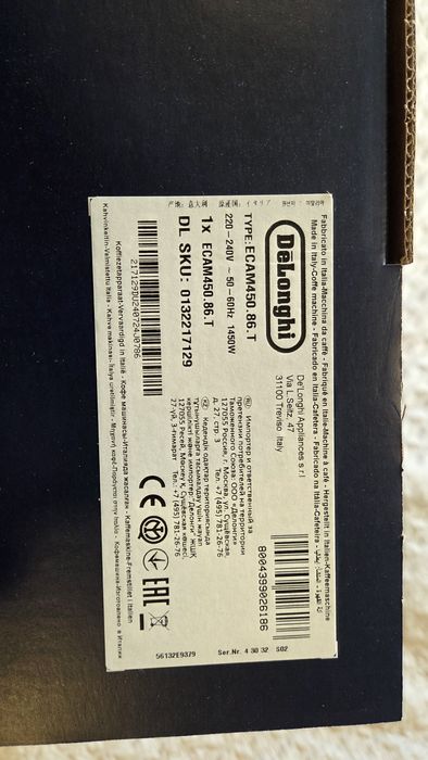 Máquina DeLonghi Eletta Explore Titânio