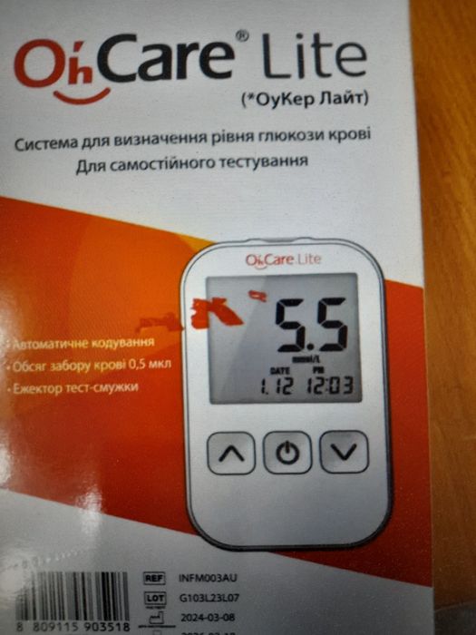 Новий Глюкометр OhCareLite