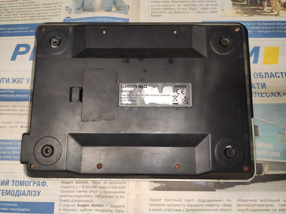 Весы электронные Grundig KW5040 на 5 кг ОЛХ доставка!