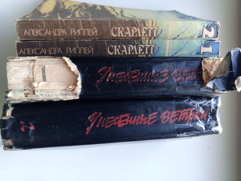 Коллекция про Скарлетт из Унесенных ветром