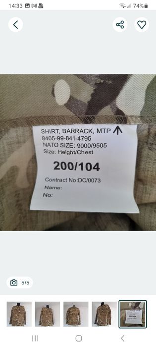 Bluza, shirt Barrack MTP 200/104.