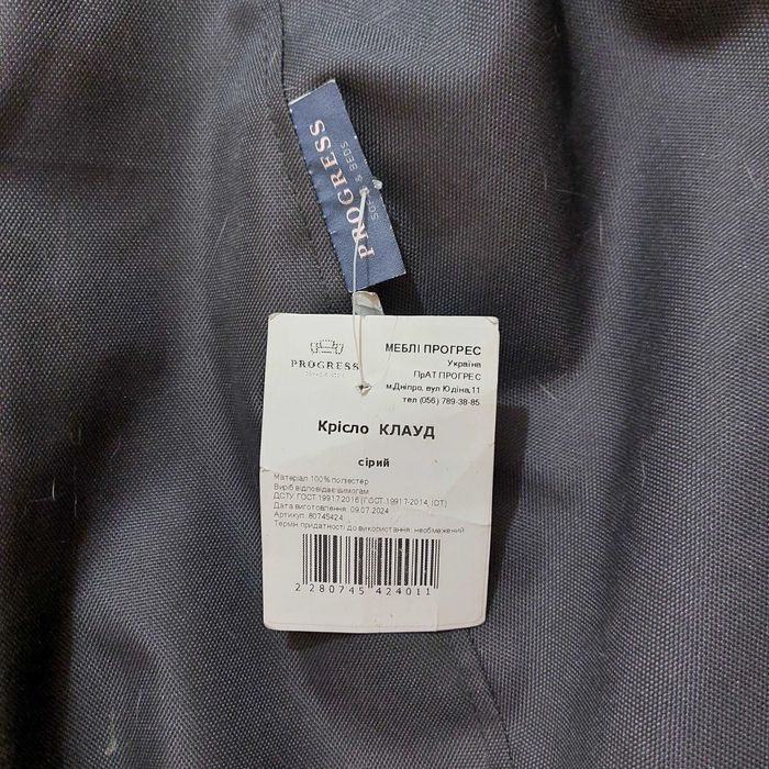 Продам кресло мешок пуф