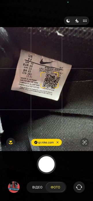 Кросівки 45р. Nike Air Force 1 Low '07