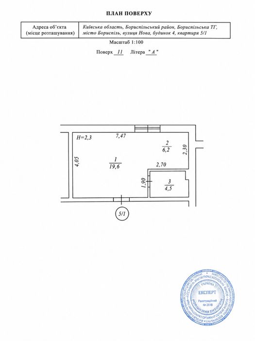 ВЛАСНИК.Продаж 1-кв СТУДІЯ 30.3 кв.м Евроремонт Центр міста Борисполя Власник