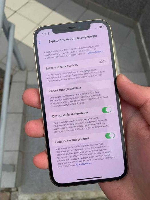 Iphone 12 pro 256 gb, ідеальний стан, айфон 12 про 256 гб