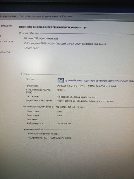 Продам комп'ютер (системний блок монітор, клавіатура)