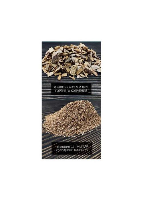 Щепа опилки для копчения копчення тирса тырса мульча коптильн