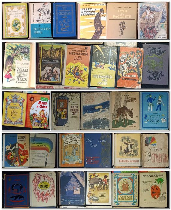 Можливий продаж за розрахунку до 100 гривень за 1 книгу частина №11