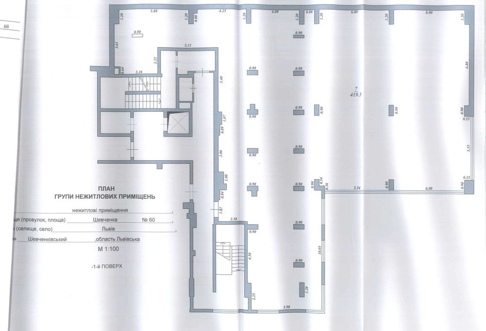 Commercial real estate at (area 420 m²) - Atlanta.ua - photo 3