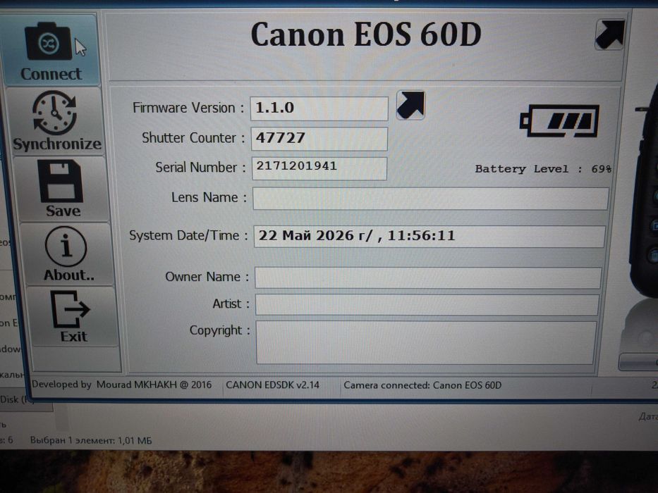 Фотоаппарат Canon 60D. с коробкой. пробег 47727 без объектива