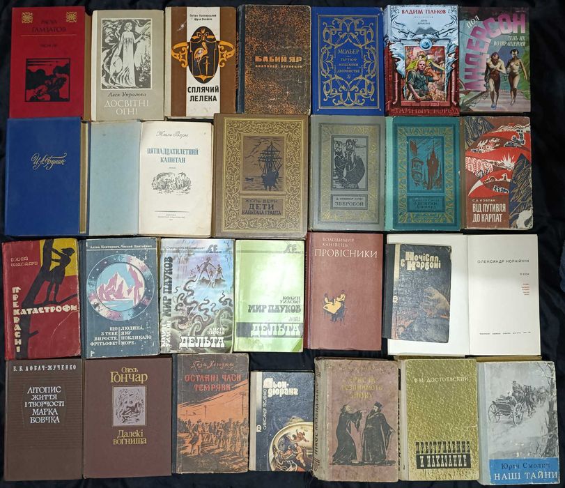 Колекція  літератури: романи, оповідання, п'єси 43.13