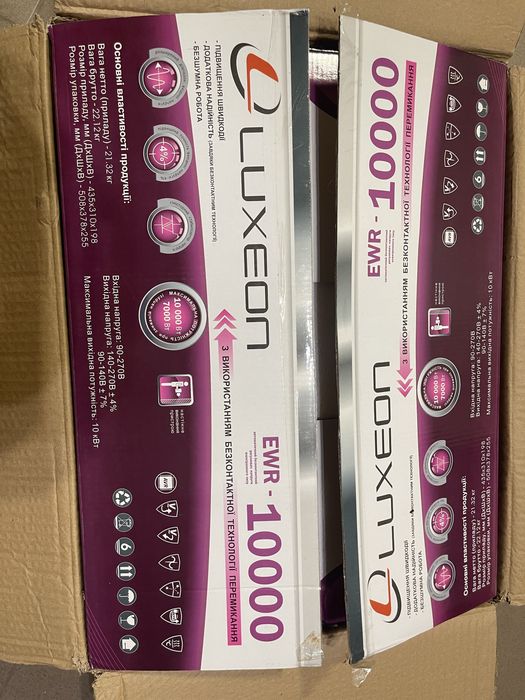 Стабілізатор напруги Luxeon WDR-10000