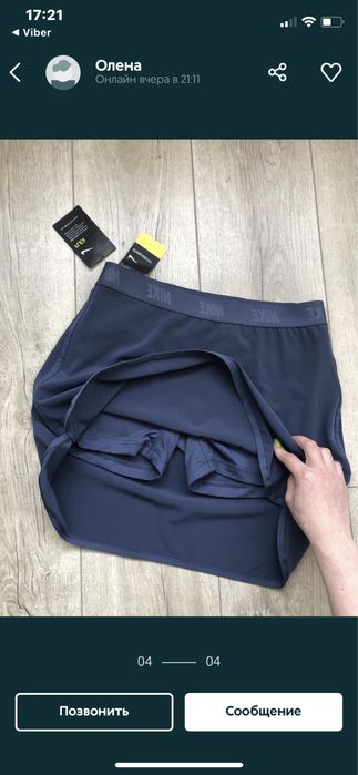 Спортивна спідниця шорти Nike