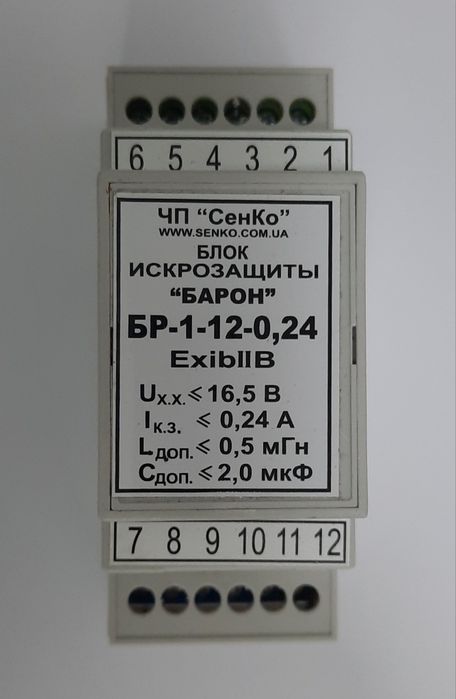 Блок искрозащиты "БАРОН"