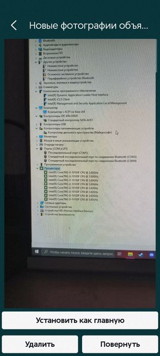 : gtx 1060 3gb , i3-10100F, DDR4ОЗУ 8Gb DDR4, компью