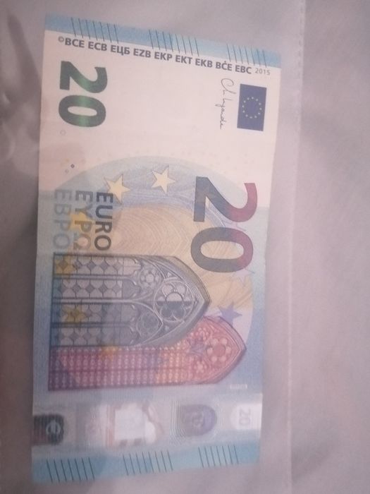 Nota de 20€ capicua (825528)