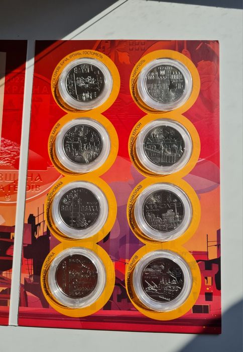 Альбом "міста герої України"(повний).