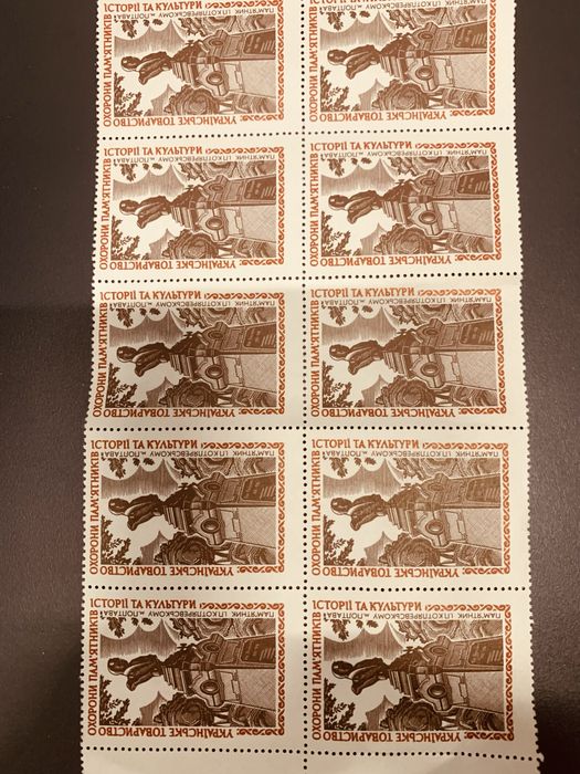 Марки  непоштові