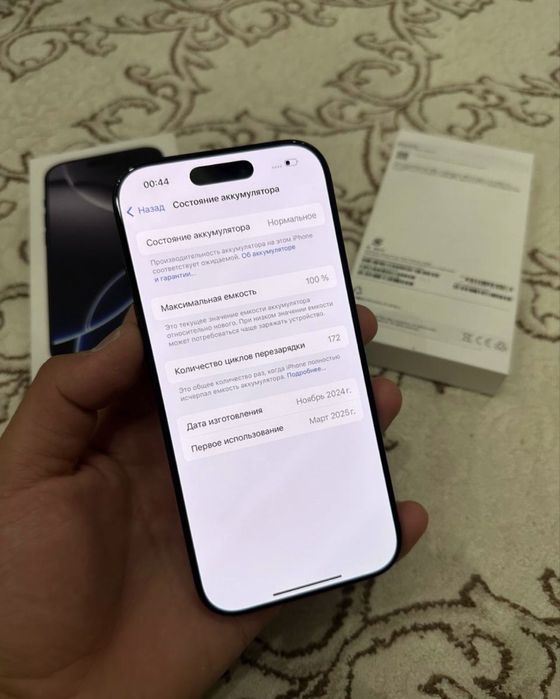 Продам айфон 15 про макс