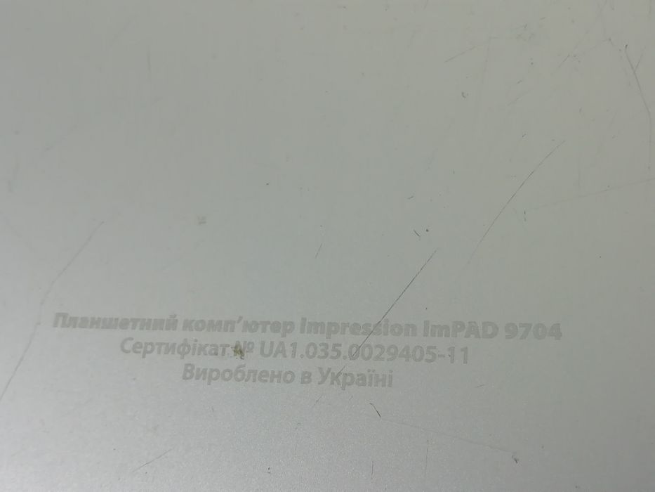 Планшет Impression IMPAD 9704 (Acer)