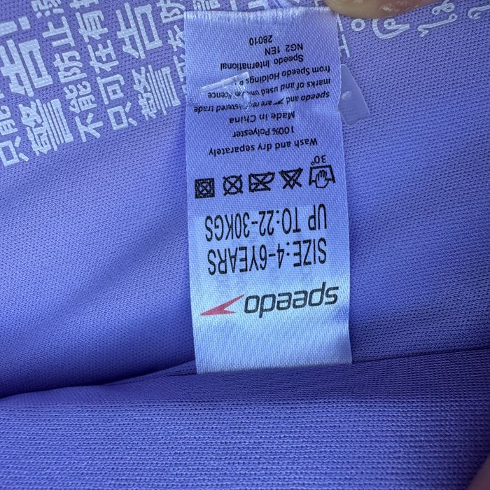 Kapok/Kamizelka Speedo 4-6 lat