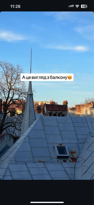 Здаємо частину офісу - Вид 3