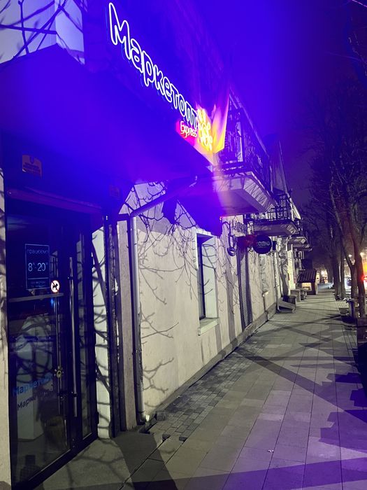 Оренда приміщення офіс центр кропивницький