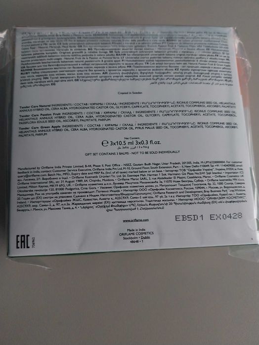 Coleção Geleia Real - Natural, Maracujá, Maçã Verde, Oriflame