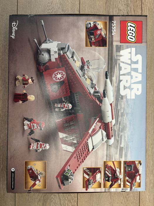 LEGO Star Wars Винищувач корусантської гвардії (75354)