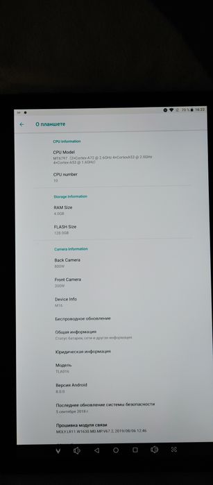 Teclast m16. великий 11.6 екран